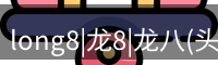 头号玩家官网